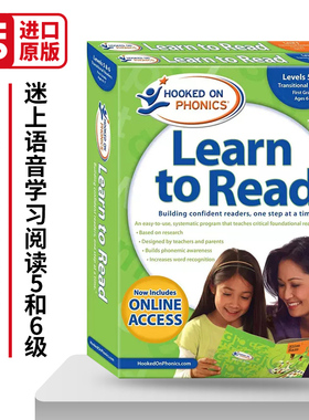 迷上语音学习阅读5-6级 Hooked on Phonics Learn to Read Levels 5&6 Complete 英文原版儿童英语辅导训练故事书进口书籍