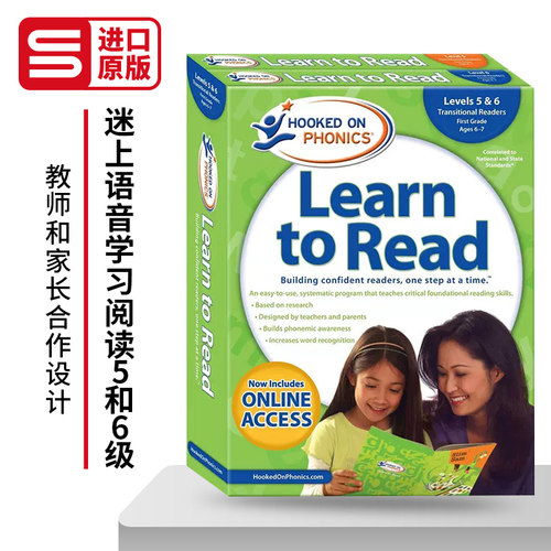 迷上语音学习阅读5-6级 Hooked on Phonics Learn to Read Levels 5&6 Complete 英文原版儿童英语辅导训练故事书进口书籍