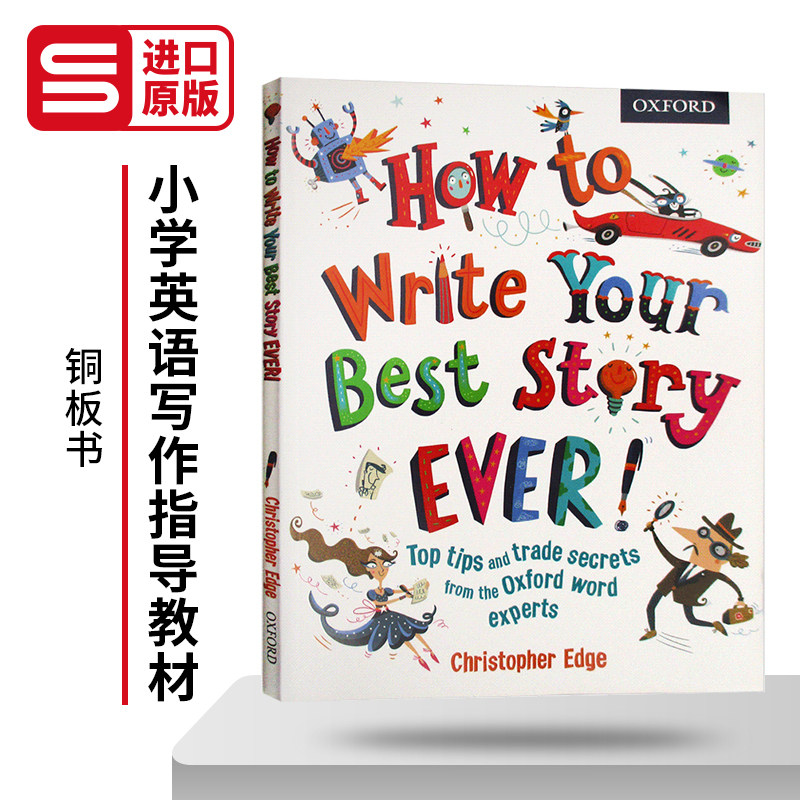 牛津英国小学英语写作指导教材