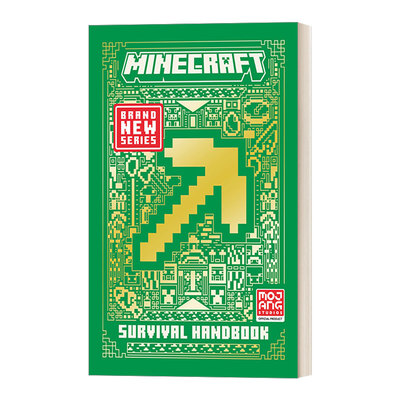 我的世界官方生存手册全新进阶版
