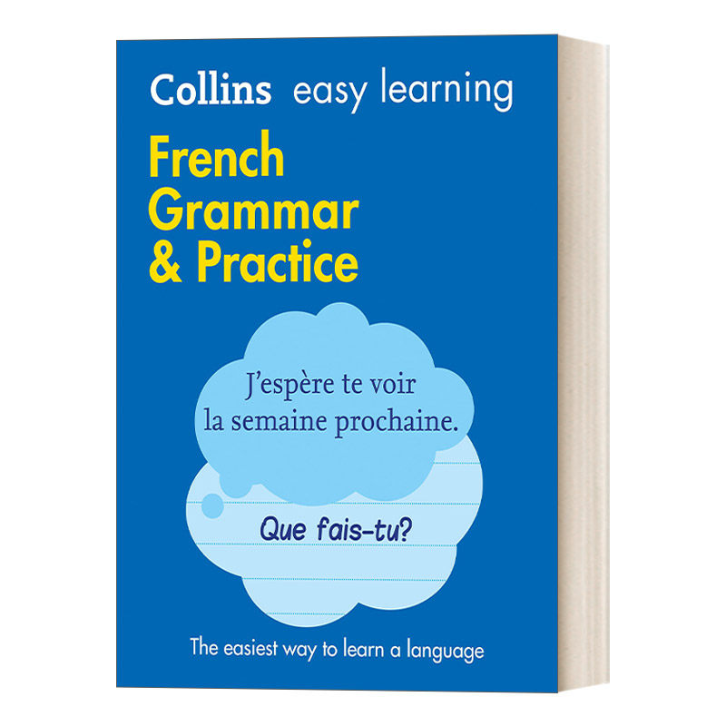 Easy Learning French Grammar and Practice 柯林斯轻松学法语语法与训练 英文原版教辅教材 进口小语种学习工具书籍,书籍/杂志/报纸,进口教材/考试类/工具书类原版书,淘宝优惠券,粉丝福利购,淘宝优惠卷