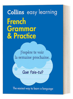 Easy Learning French Grammar and Practice 柯林斯轻松学法语语法与训练 英文原版教辅教材 进口小语种学习工具书籍