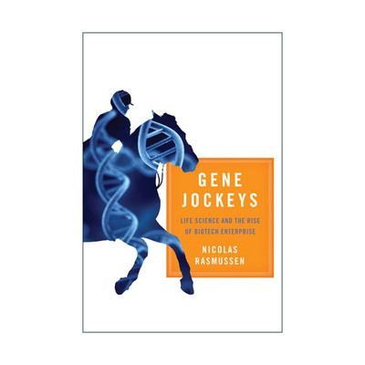 英文原版 Gene Jockeys 基因骑师 生命科学和生物技术企业的崛起 Nicolas Rasmussen 精装 英文版 进口英语原版书籍