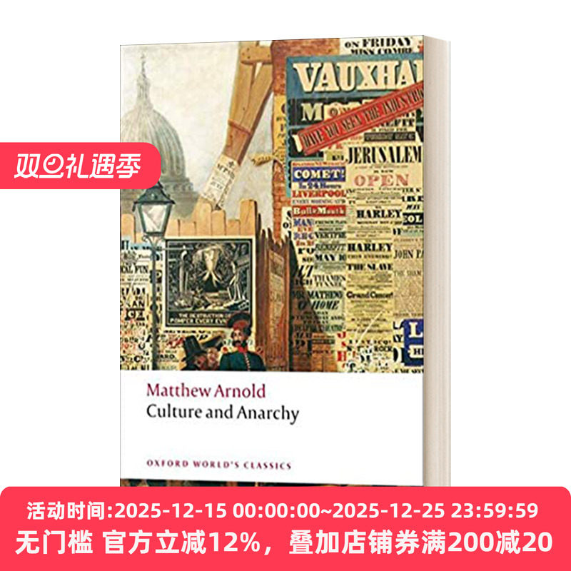 Culture and Anarchy  文化与无政府状态