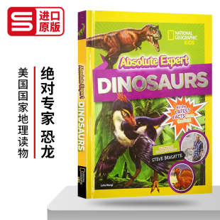 Absolute 恐龙 Expert Dinosaurs 青少年科普百科知识阅读绘本 美国国家地理 英文原版 绝对专家
