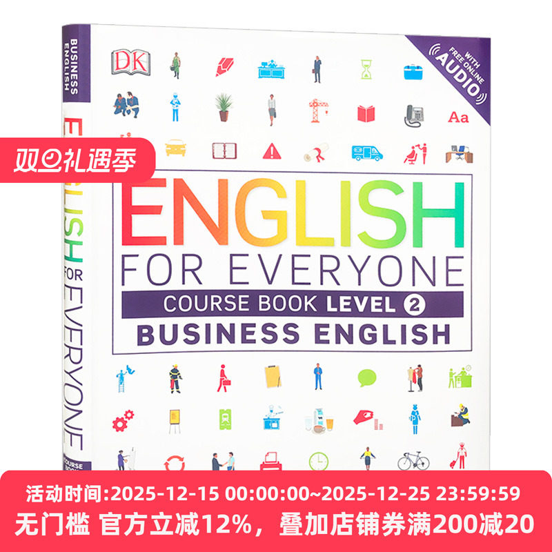 DK人人学英语商务英语2教材精装