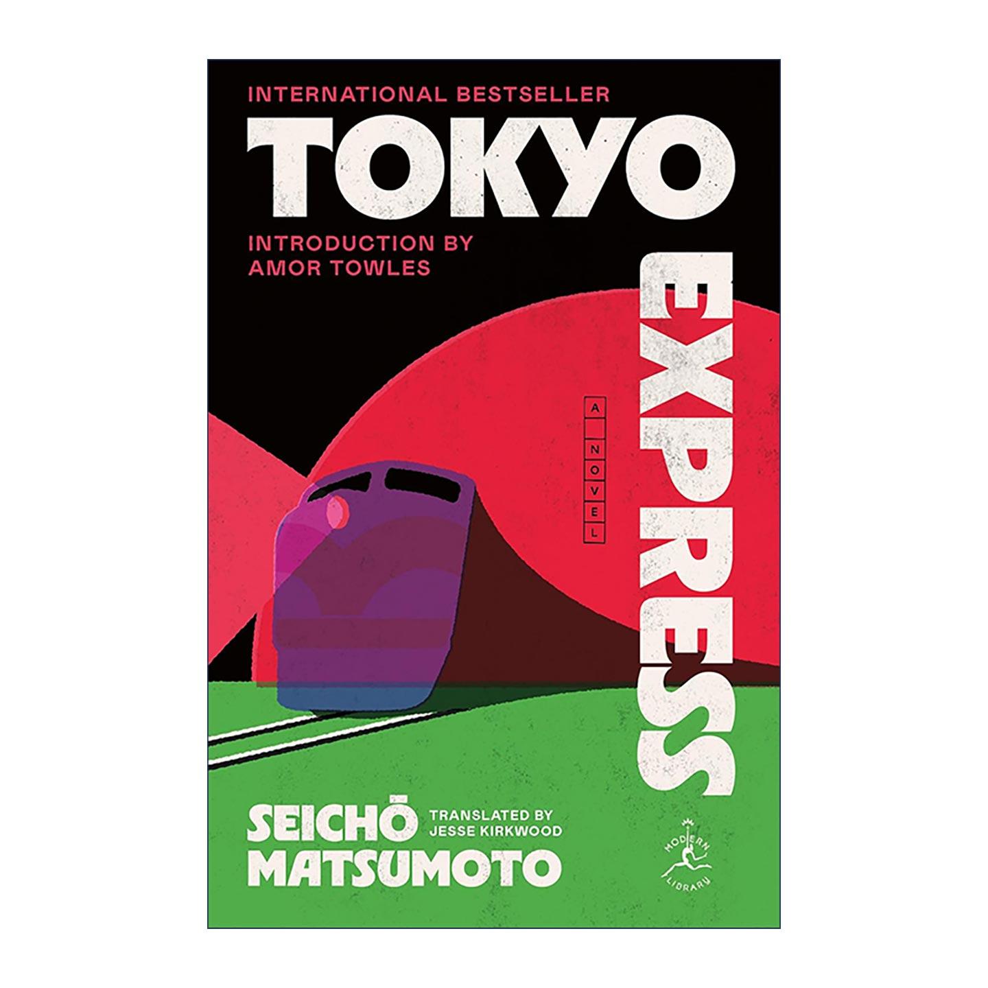 英文原版 Tokyo Express 点与线 松本清张代表作 推理小说 英文版 进口英语原版书籍