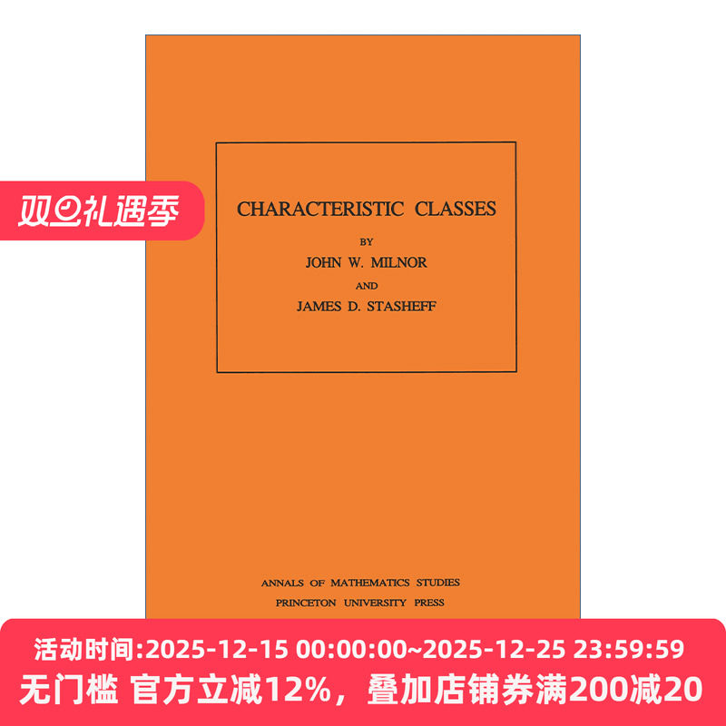 示性类JohnMilnor约翰·米尔诺