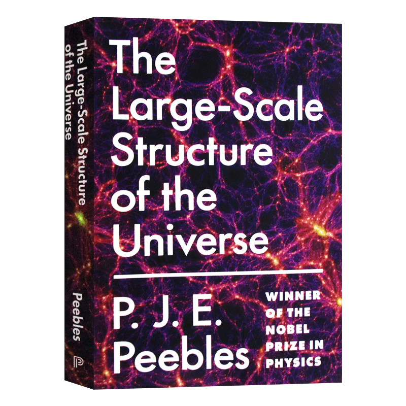 The Large-Scale Structure of the Universe 宇宙的大尺度结构