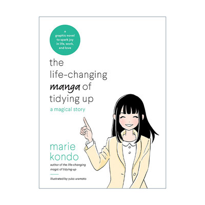 英文原版 The Life-Changing Manga of Tidying Up 怦然心动的人生整理魔法 Marie Kondo近藤麻里惠 英文版 进口英语原版书籍