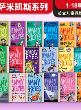Sammy Keyes 萨米凯斯系列1-18册 Wendelin Van Draanen 英文原版青少年悬疑喜剧小说 骷髅人 冰冷的现金 进口英语书籍