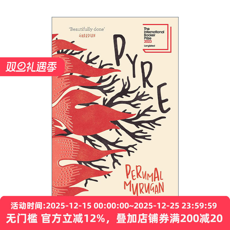 英文原版 Pyre 柴堆 印度作家佩鲁马尔·穆鲁根 布克国际奖提名 英文版 进口英语原版书籍