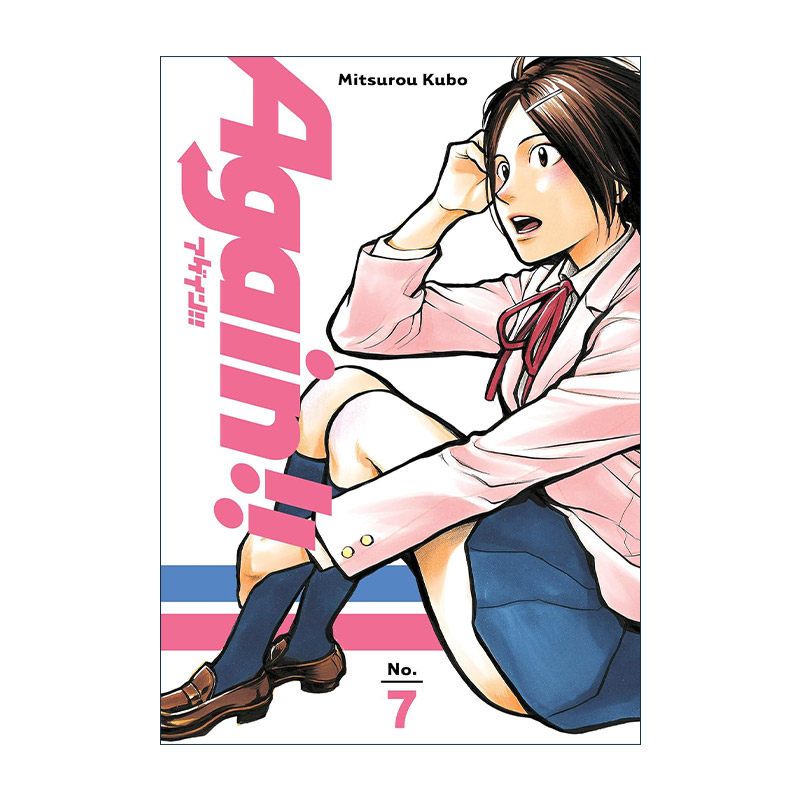 英文原版 Again 7 再一次07 同名动漫漫画 桃花期作者 冰上的尤里角色原案久保美津郎 英文版 进口英语原版书籍