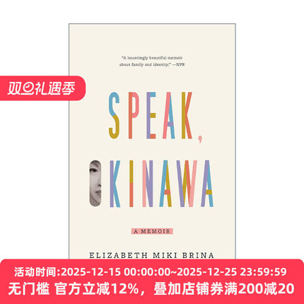 Speak Okinawa 说吧 冲绳 女性传记 Elizabeth Miki Brina 英文原版人物传记 进口英语书籍