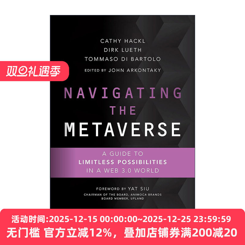 英文原版 Navigating the Metaverse 元宇宙导航 精装 突破web3.0的无限可能性 英文版 进口英语原版书籍