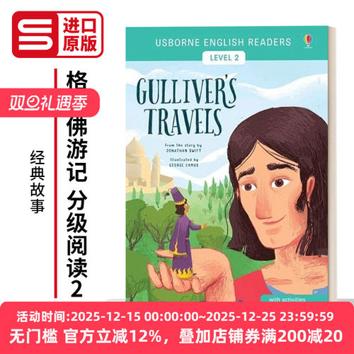 English Readers Level 2：Gulliver's Travels 分级阅读2：格列佛游记