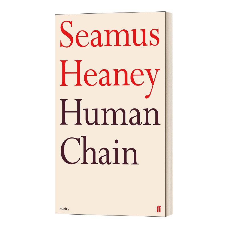 人之链HumanChain英文原版