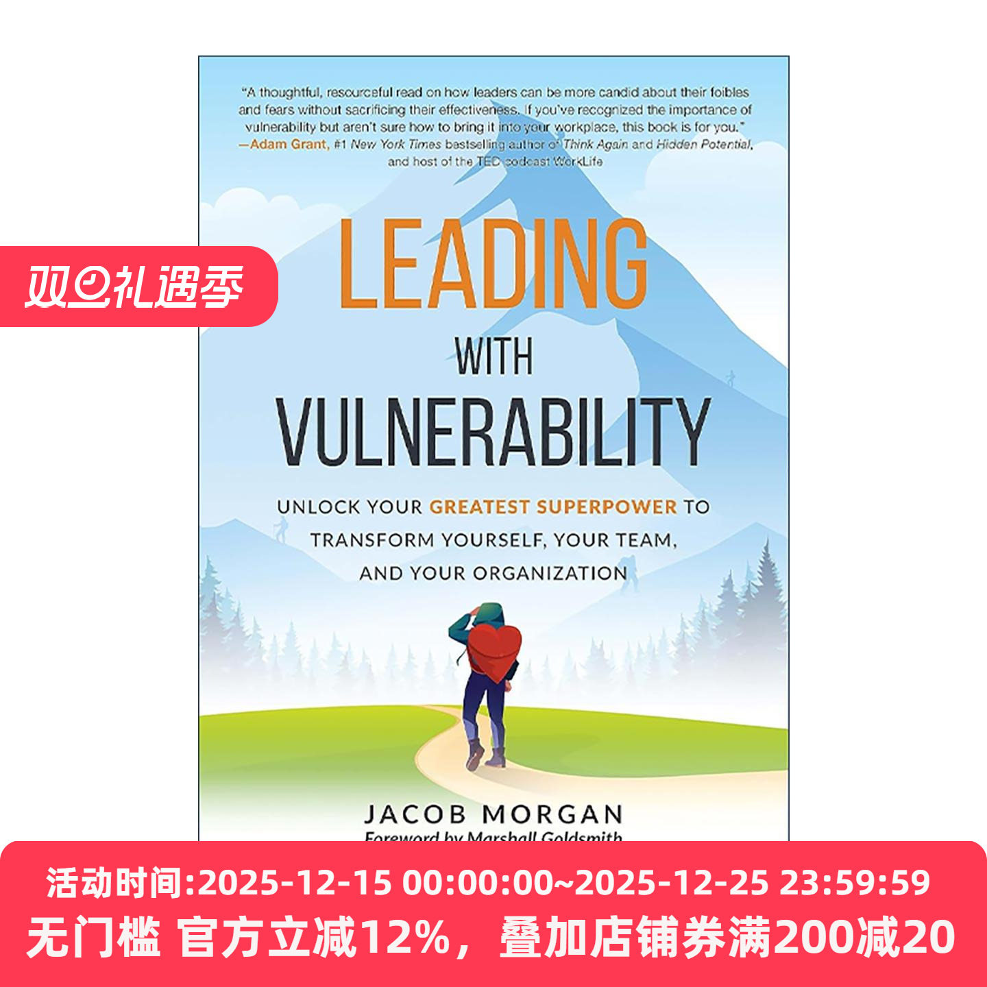 英文原版 Leading with Vulnerability 以脆弱为引领 释放你强大的超能力 重塑自我 团队与组织 精装 英文版 进口英语原版书籍