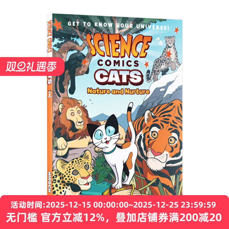 科学漫画系列猫英文儿童百科