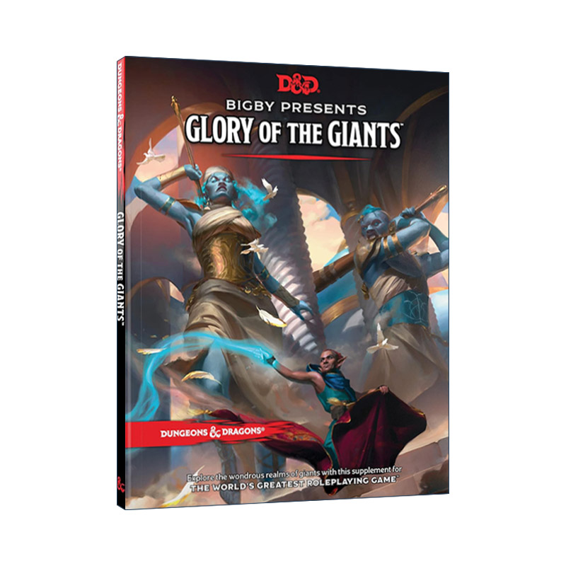 英文原版 Bigby Presents Glory of Giants 毕格比呈现 巨人的荣耀 龙与地下城扩展书 游戏补充资料 探索冒险 精装 进口英语书籍