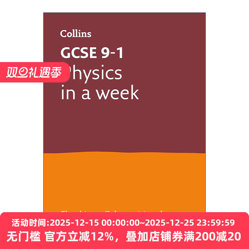 英文原版 Collins GCSE 9-1 Revision Physics In a Week 柯林斯英国GCSE考试物理快速复习指南 适合AQA爱德思 英文版 进口英语书