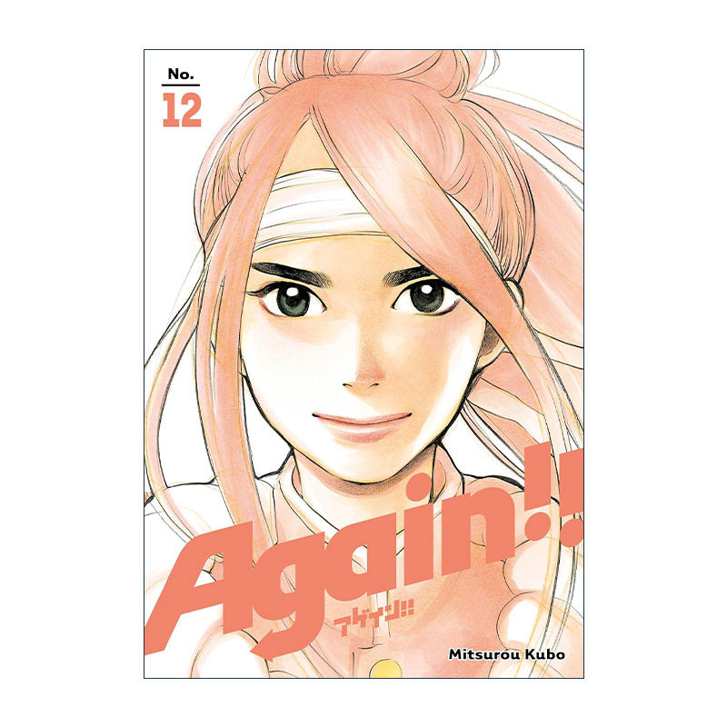 英文原版 Again 12 再一次12 同名动漫漫画 桃花期作者 冰上的尤里角色原案久保美津郎 英文版 进口英语原版书籍