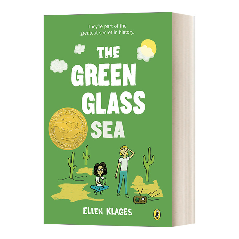 戈登家族传奇1绿色玻璃海英文