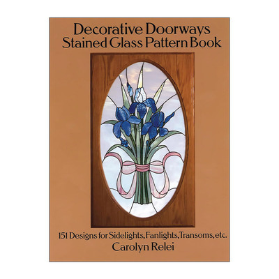 英文原版 Decorative Doorways Stained Glass Pattern Book 装饰门彩色玻璃图案书 灯具 建筑设计 英文版 进口英语原版书籍