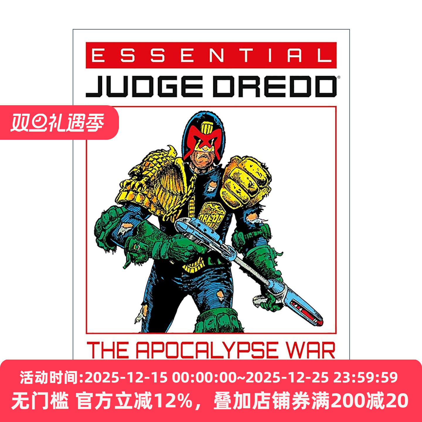 英文原版 Essential Judge Dredd the Apocalypse War 天启战争 特警判官漫画选集 英文版 进口英语原版书籍