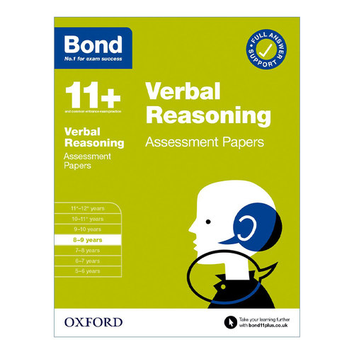 英文原版 Bond 11+ Assessment Papers Verbal Reasoning 牛津邦德英国小升初测试卷练习册 文字推理 含答案 8-9岁 英文版 进口书