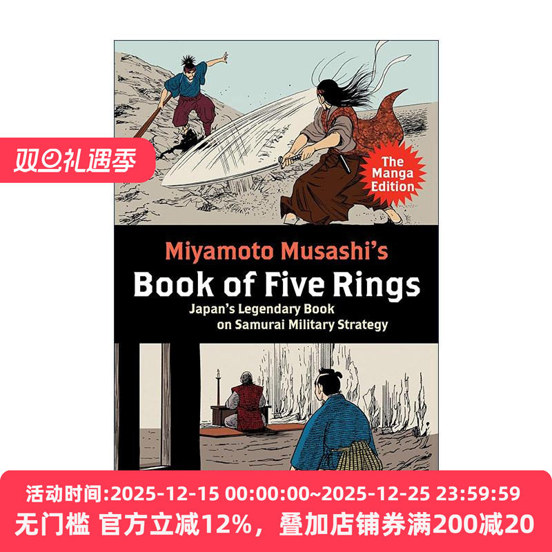 英文原版 Miyamoto Musashi's Book of Five Rings 宫本武蔵五轮书 漫画版 日本武士经典战略之书 英文版 进口英语原版书籍