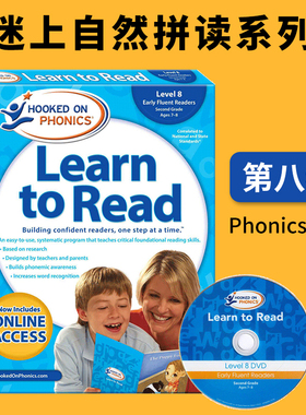 迷上自然拼读系列 第八级 英文原版儿童教辅 Hooked on Phonics Learn to Read Level 8 语音学习阅读 英语学习辅助书 英文版教材