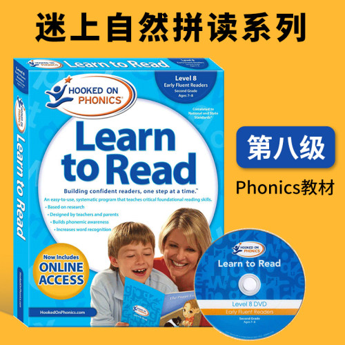 美国很受欢迎的自然拼读教材 含DVD光盘