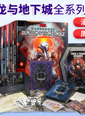 英文原版 D&D Spellbook Cards Cleric 龙与地下城法术书卡片 牧师 英文版 休闲爱好读物 原版进口英语书籍