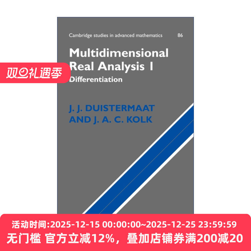 多维实分析上精装英文原版