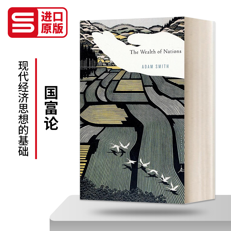 TheWealthofNations国富论