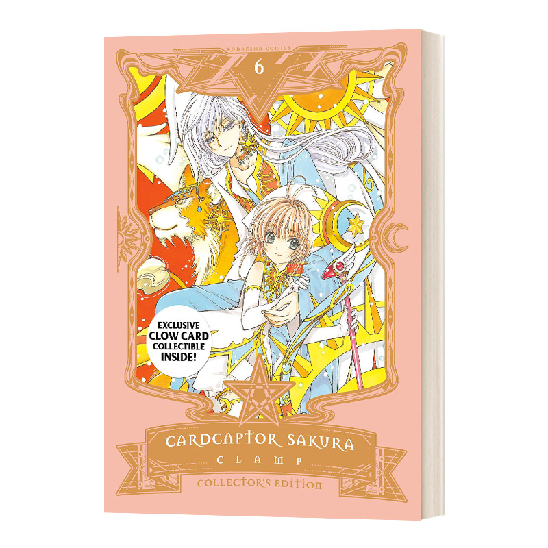 Cardcaptor Sakura Collector's Editon 6 百变小樱6 爱藏版 漫画 精装 英文原版动漫读物 进口英语书籍 书籍/杂志/报纸 漫画类原版书 原图主图