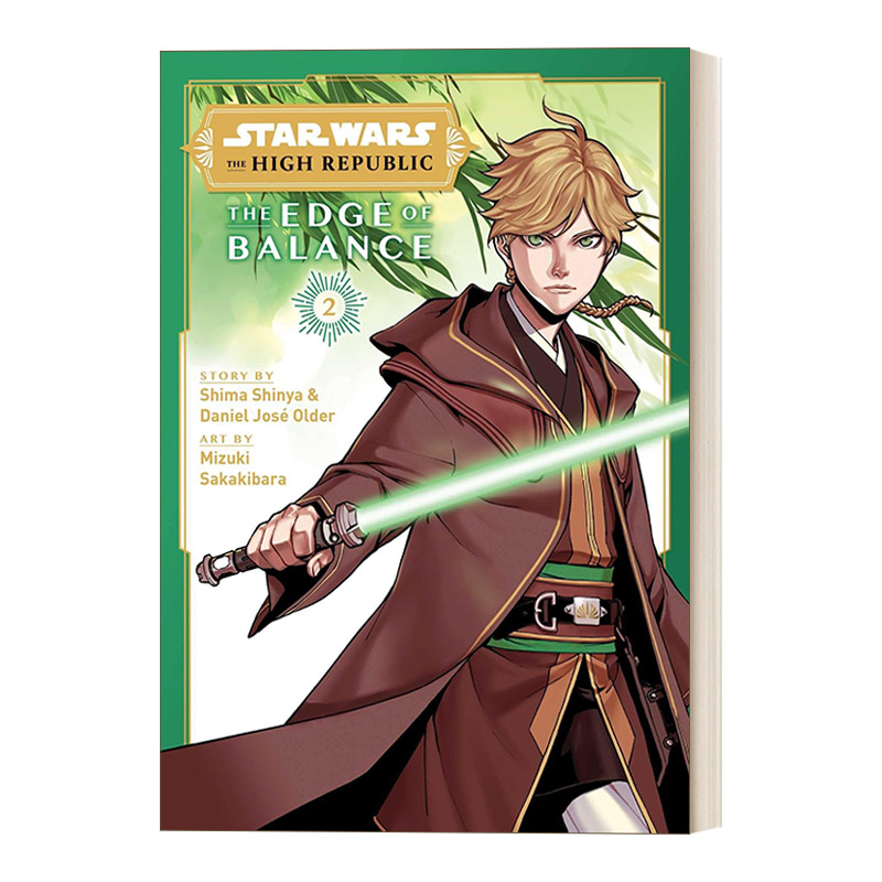 英文原版 Star Wars The High Republic Edge of Balance Vol. 2 星球大战 共和国巅峰:平衡的边缘 卷2 英文版 进口英语原版书籍