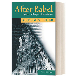 语言与翻译面面观 巴别塔之后 斯坦纳乔治 Babel After