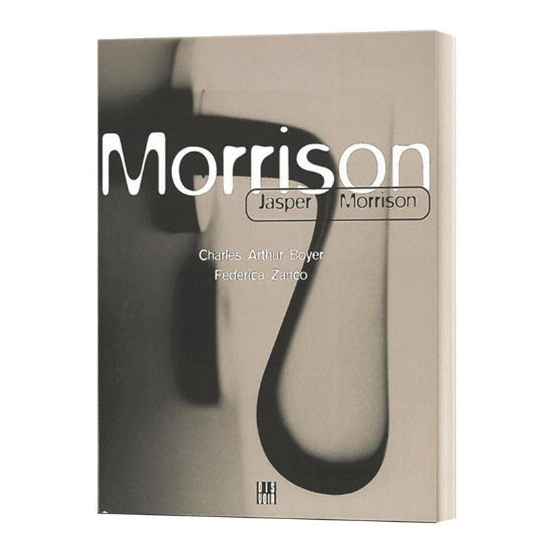Jasper Morrison 贾斯珀·莫里森 工业设计 新极简主义