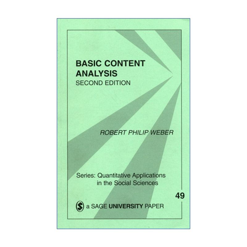 Basic Content Analysis 内容分析法导论 罗伯特·菲利普·韦伯 SAGE社会科学定量研究应用丛书