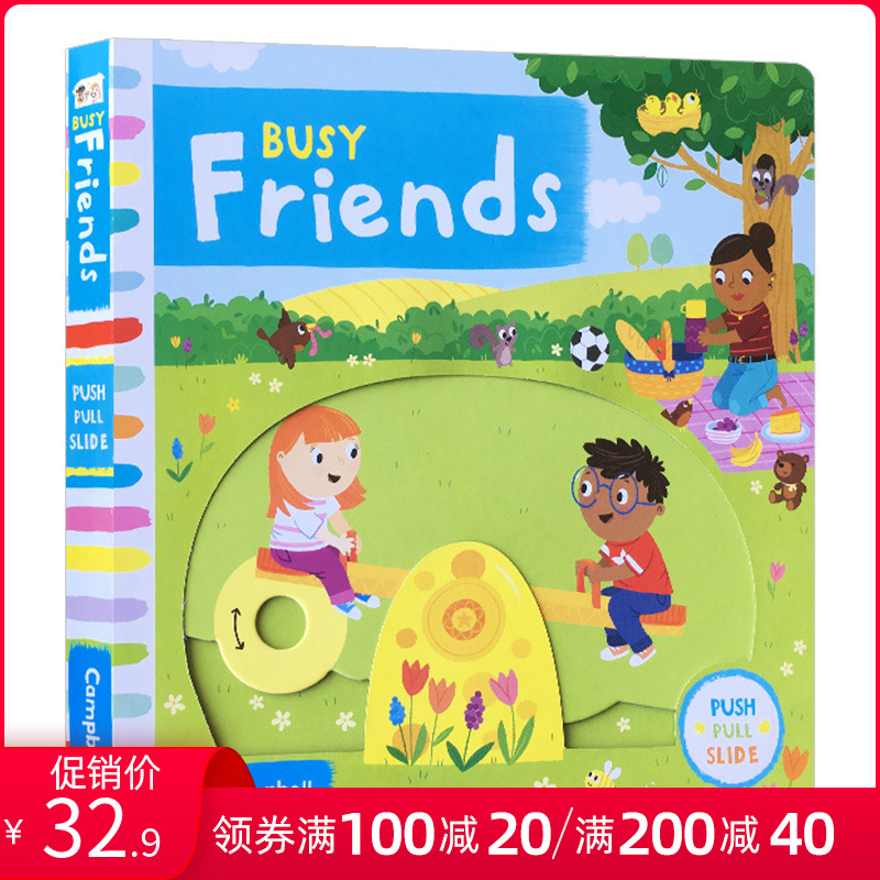 busy books 忙碌的朋友 busy friends 英文原版幼儿英语人际交往情商