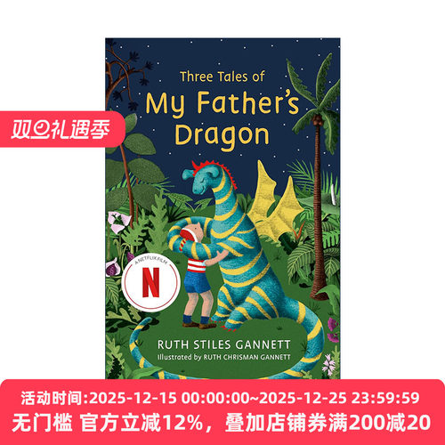 英文原版 Three Tales of My Father's Dragon 我爸爸的小飞龙 三合一故事书 Ruth Stiles Gannett经典儿童故事 进口英语原版书籍