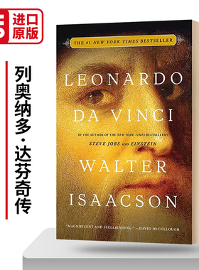 Leonardo da Vinci 达芬奇传 精装 英文原版人物传记 乔布斯传作者Walter Isaacson