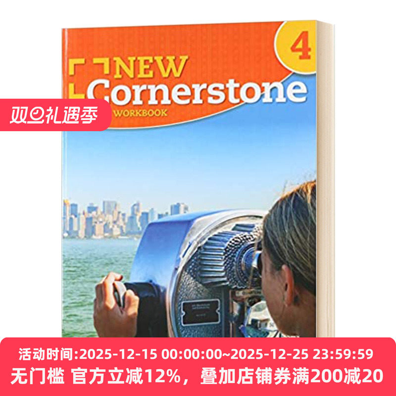 美国ESL综合小学教材 第4级 练习册 New Cornerstone Grade 4 Workbook 英文原版小学教辅 进口英语书籍