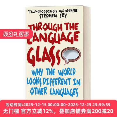 Through the Language Glass 话/镜：世界因语言而不同 盖伊·多伊彻