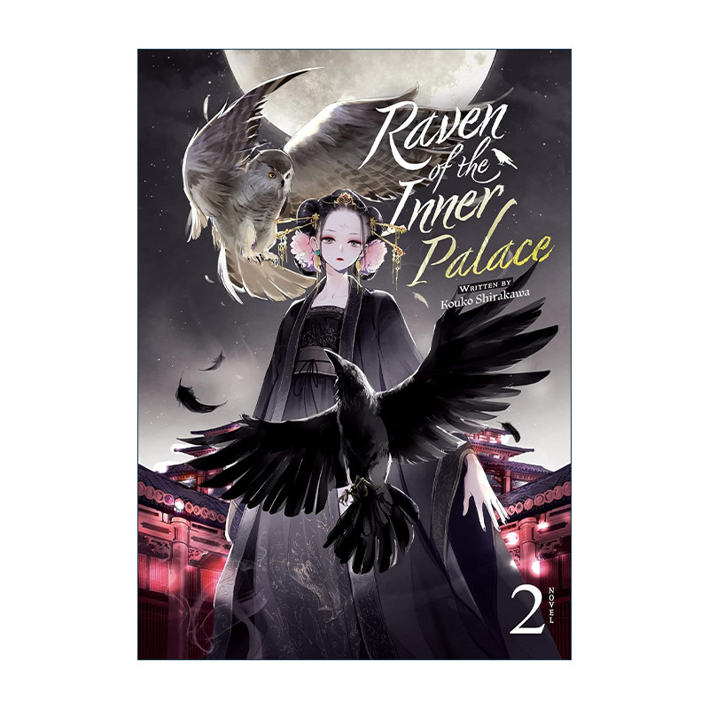 英文原版 Raven of the Inner Palace Light Novel Vol.2 后宫之乌 卷二 同名中国风动漫原著轻小说 英文版 进口英语原版书籍