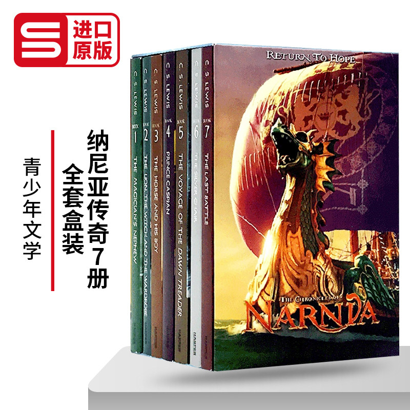 Chronicles of Narnia Box Set 纳尼亚传奇1-7盒装 英文原版儿童读物  进口青少年阅读书籍