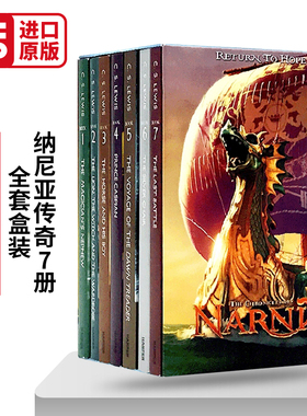 Chronicles of Narnia Box Set 纳尼亚传奇1-7盒装 英文原版儿童读物  进口青少年阅读书籍
