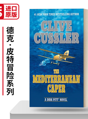 英文原版 The Mediterranean Caper 德克·皮特冒险系列 地中海海角 惊悚悬疑冒险小说 Clive Cussler 英文版 进口英语原版书籍